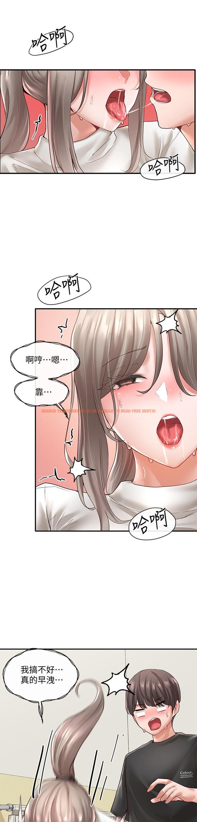 查看漫画社團學姊 - 第62話-越痛，越爽 - www.tymanga.com中的805919图片
