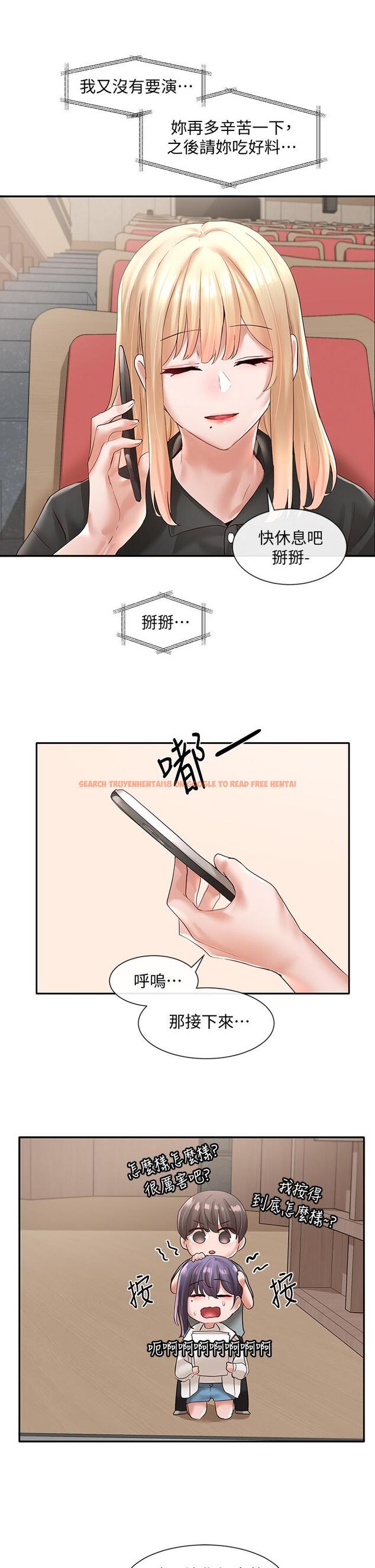 查看漫画社團學姊 - 第62話-越痛，越爽 - www.tymanga.com中的805923图片