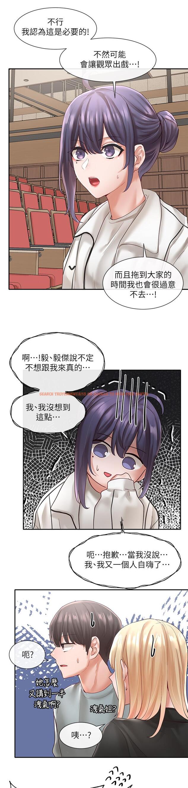 查看漫画社團學姊 - 第62話-越痛，越爽 - www.tymanga.com中的805929图片