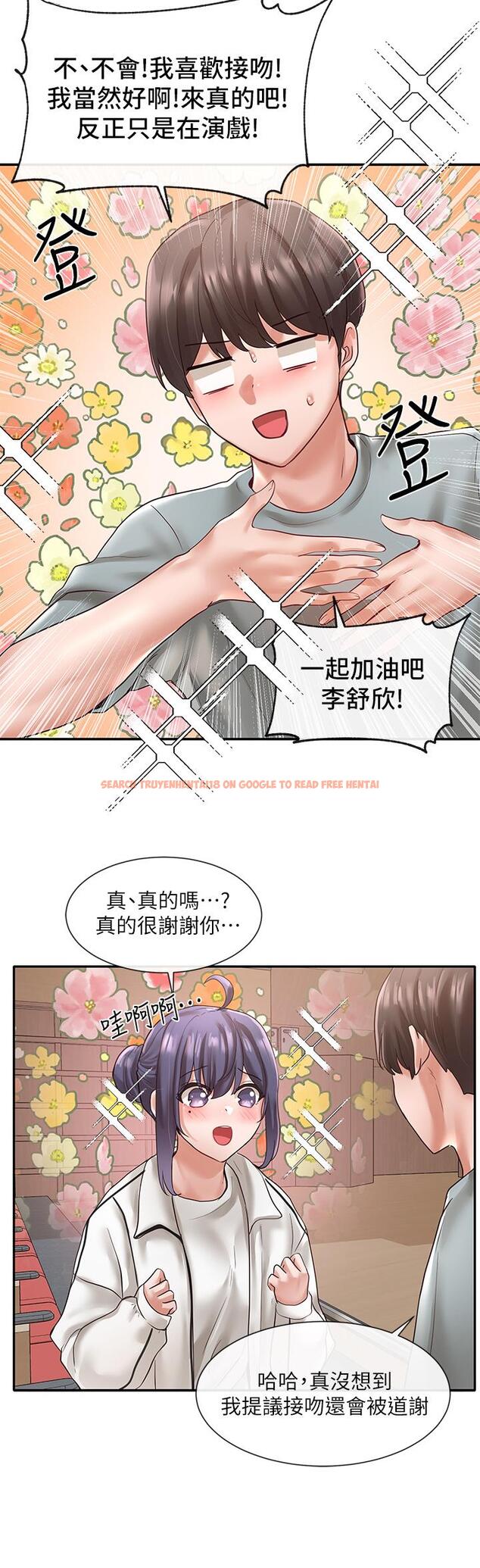查看漫画社團學姊 - 第62話-越痛，越爽 - www.tymanga.com中的805930图片