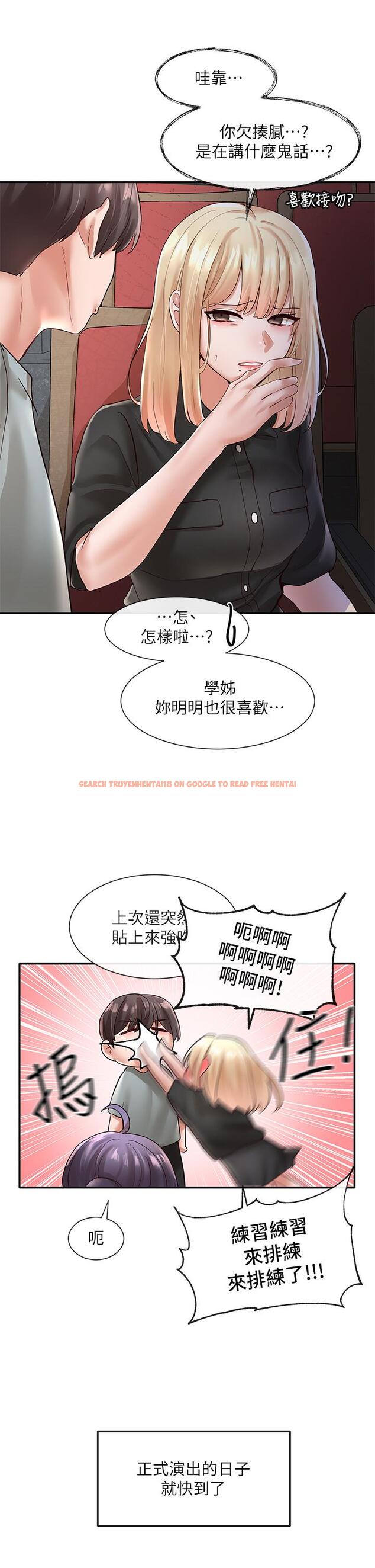 查看漫画社團學姊 - 第62話-越痛，越爽 - www.tymanga.com中的805931图片