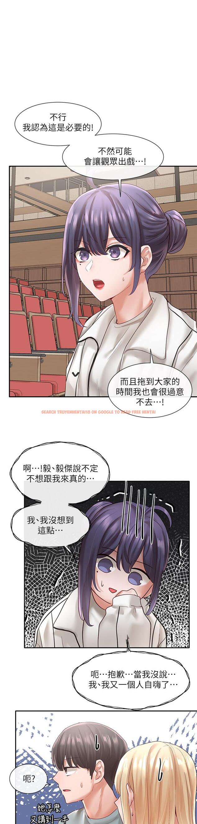 查看漫画社團學姊 - 第63話-練習不順利的吻戲 - tymanga.com中的808509图片