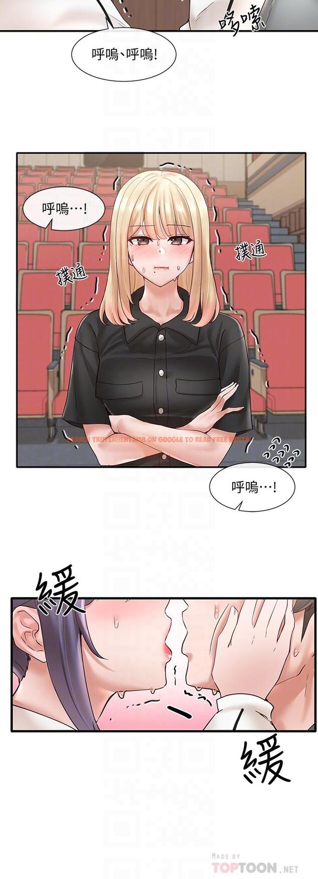 查看漫画社團學姊 - 第63話-練習不順利的吻戲 - tymanga.com中的808514图片