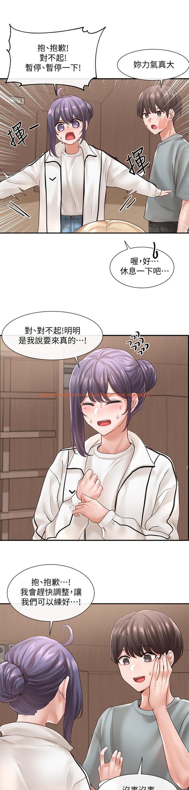 查看漫画社團學姊 - 第63話-練習不順利的吻戲 - tymanga.com中的808515图片
