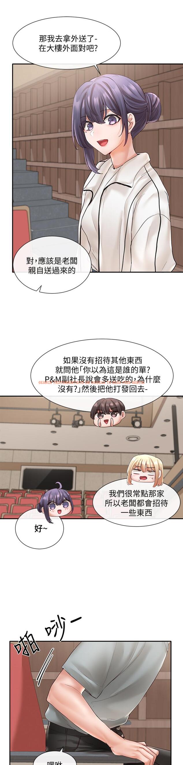 查看漫画社團學姊 - 第63話-練習不順利的吻戲 - tymanga.com中的808519图片