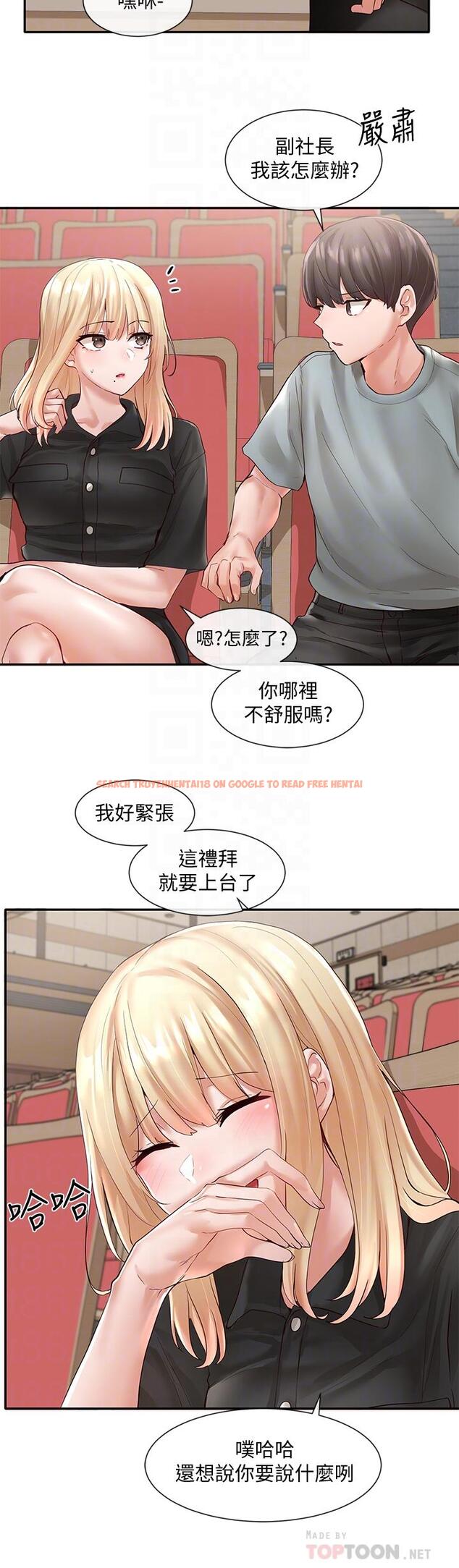 查看漫画社團學姊 - 第63話-練習不順利的吻戲 - tymanga.com中的808520图片