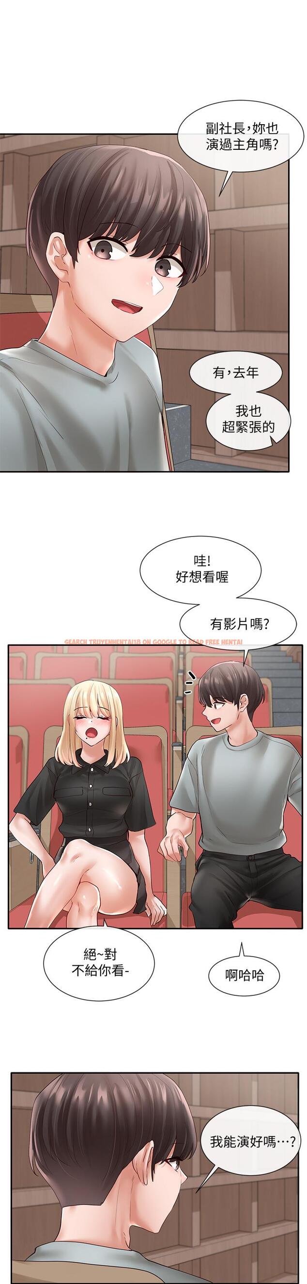 查看漫画社團學姊 - 第63話-練習不順利的吻戲 - tymanga.com中的808521图片
