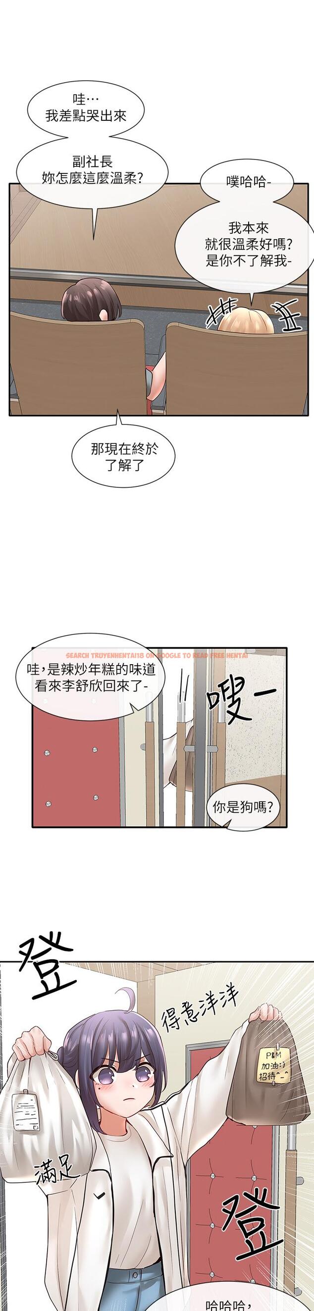 查看漫画社團學姊 - 第63話-練習不順利的吻戲 - tymanga.com中的808525图片