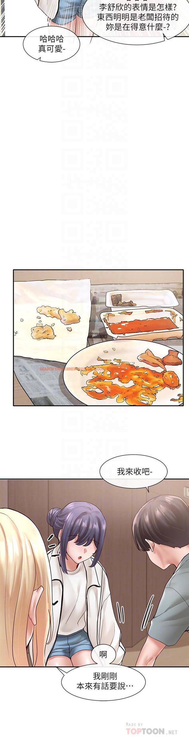 查看漫画社團學姊 - 第63話-練習不順利的吻戲 - tymanga.com中的808526图片