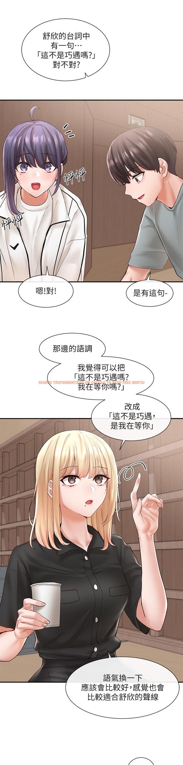查看漫画社團學姊 - 第63話-練習不順利的吻戲 - tymanga.com中的808527图片