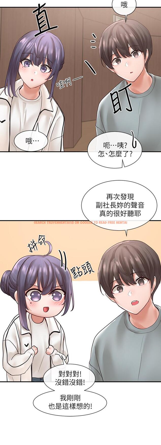 查看漫画社團學姊 - 第63話-練習不順利的吻戲 - tymanga.com中的808528图片