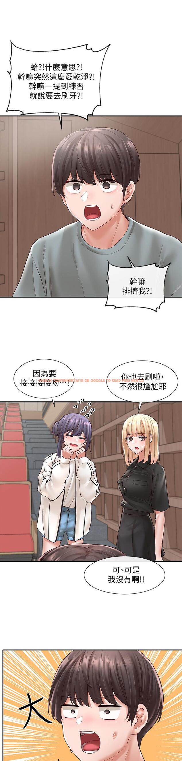 查看漫画社團學姊 - 第63話-練習不順利的吻戲 - tymanga.com中的808531图片