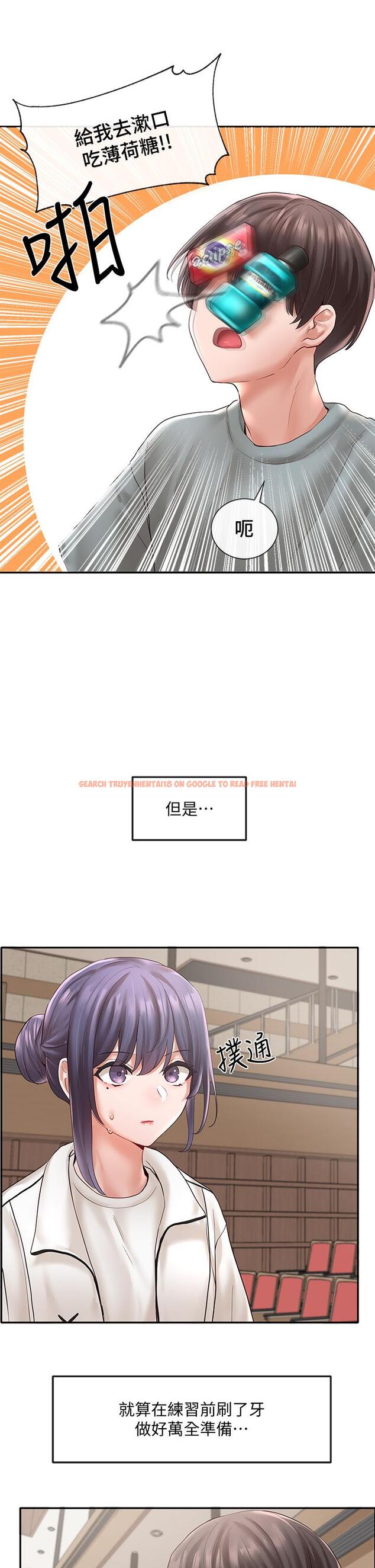 查看漫画社團學姊 - 第63話-練習不順利的吻戲 - tymanga.com中的808533图片