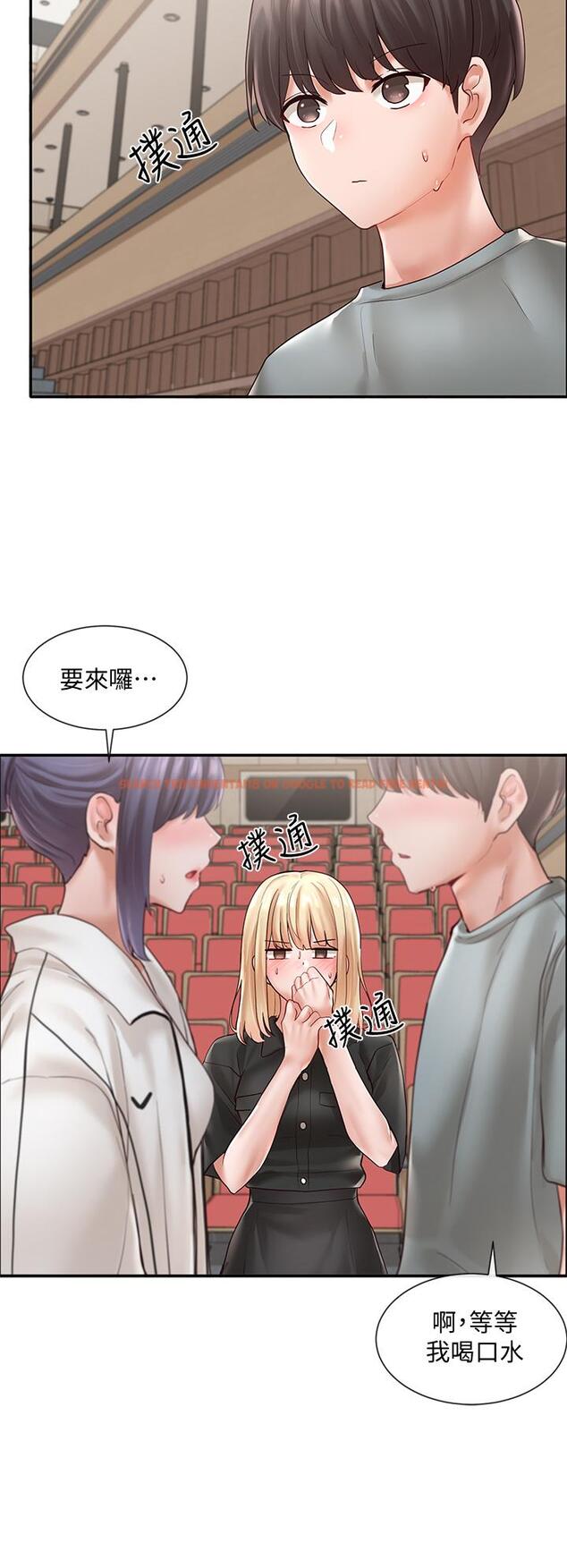查看漫画社團學姊 - 第63話-練習不順利的吻戲 - tymanga.com中的808534图片