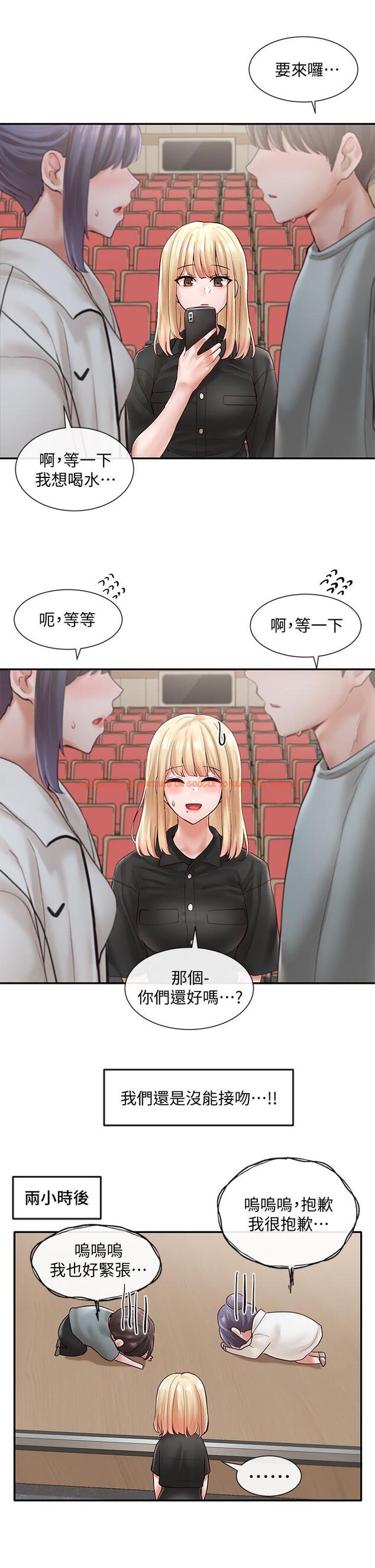 查看漫画社團學姊 - 第63話-練習不順利的吻戲 - tymanga.com中的808535图片