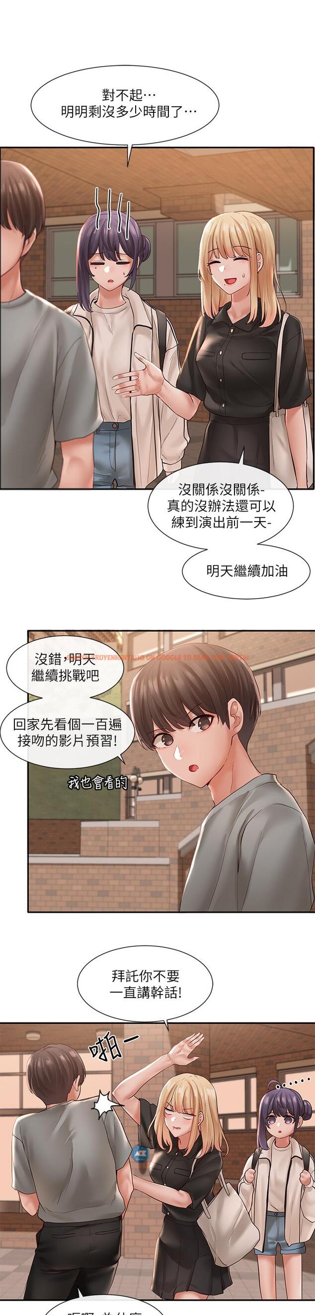 查看漫画社團學姊 - 第63話-練習不順利的吻戲 - tymanga.com中的808537图片