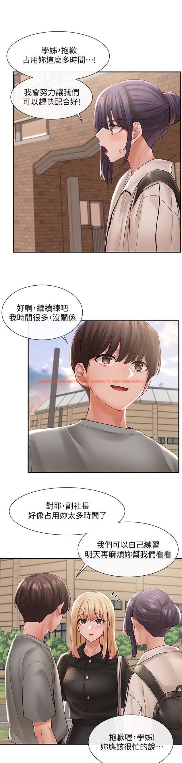 查看漫画社團學姊 - 第63話-練習不順利的吻戲 - tymanga.com中的808539图片
