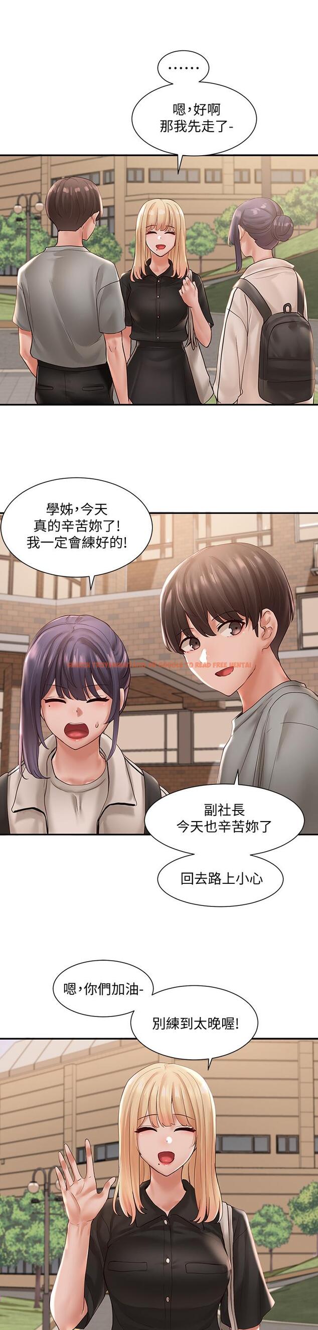 查看漫画社團學姊 - 第63話-練習不順利的吻戲 - tymanga.com中的808541图片