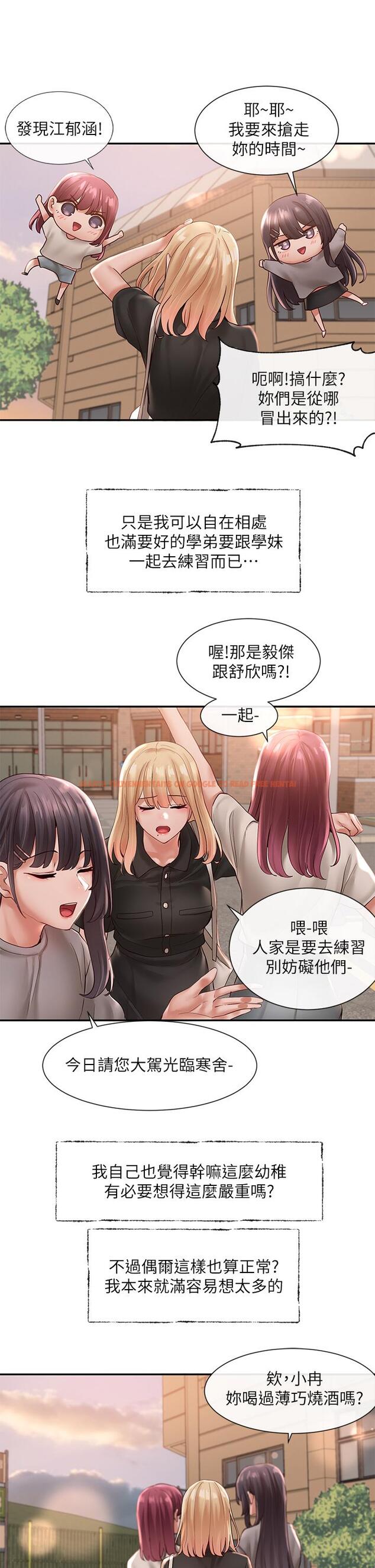查看漫画社團學姊 - 第63話-練習不順利的吻戲 - tymanga.com中的808545图片