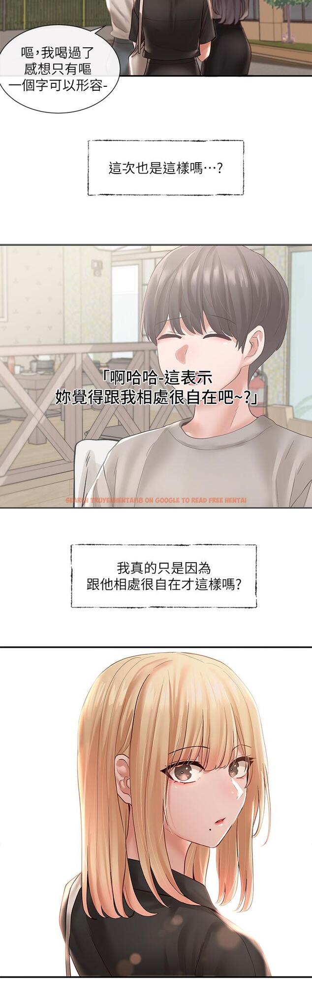 查看漫画社團學姊 - 第63話-練習不順利的吻戲 - tymanga.com中的808546图片
