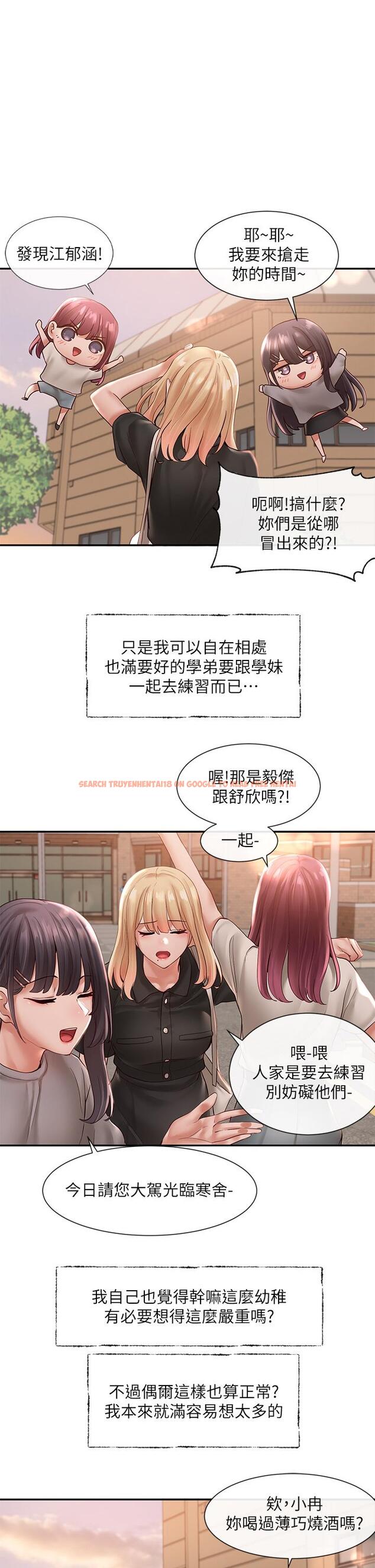 查看漫画社團學姊 - 第64話-誘惑副社長嫉妒的吻 - tymanga.com中的810498图片