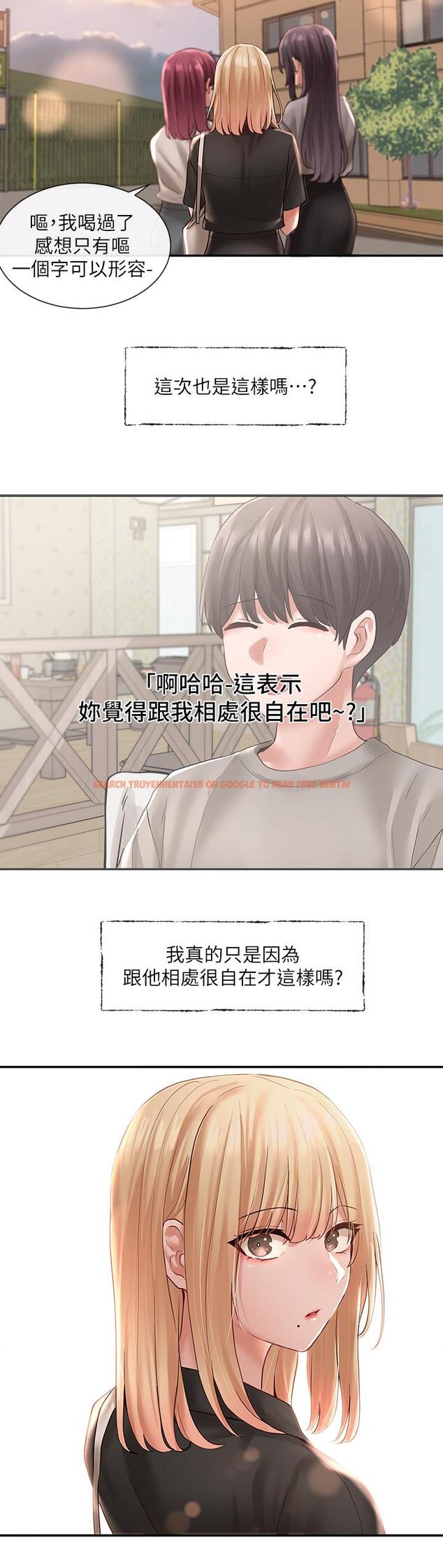 查看漫画社團學姊 - 第64話-誘惑副社長嫉妒的吻 - tymanga.com中的810499图片