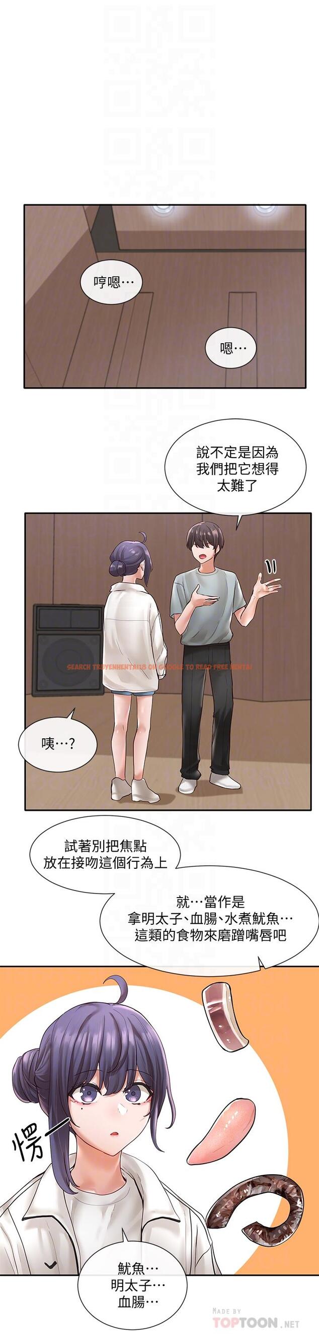 查看漫画社團學姊 - 第64話-誘惑副社長嫉妒的吻 - tymanga.com中的810501图片