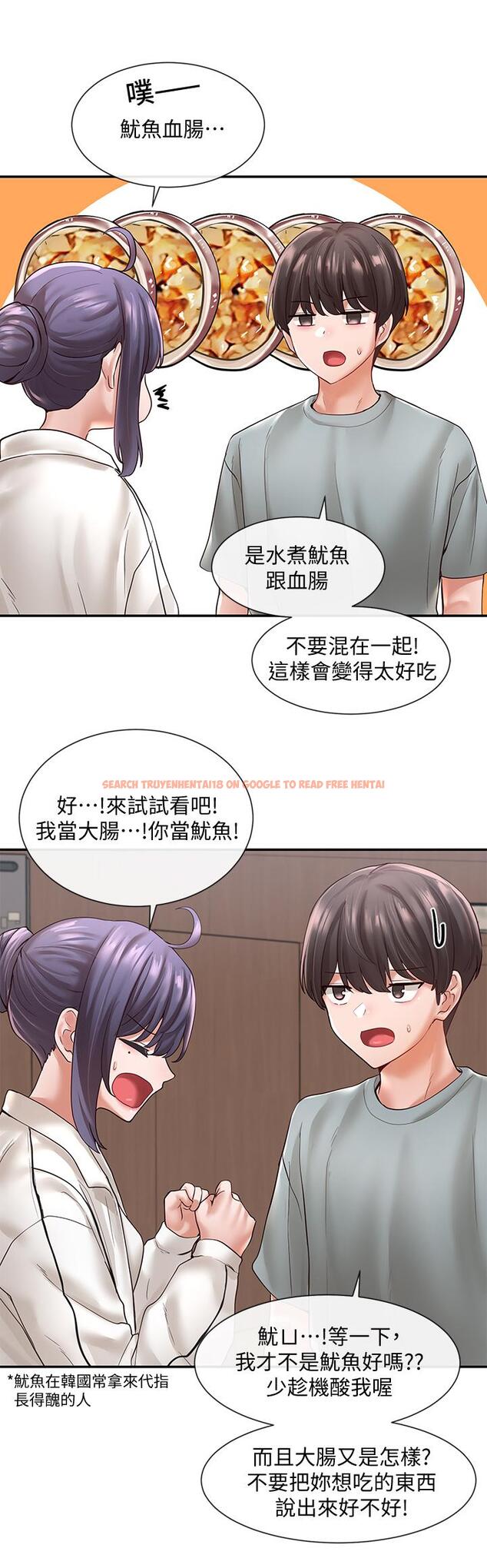 查看漫画社團學姊 - 第64話-誘惑副社長嫉妒的吻 - tymanga.com中的810502图片