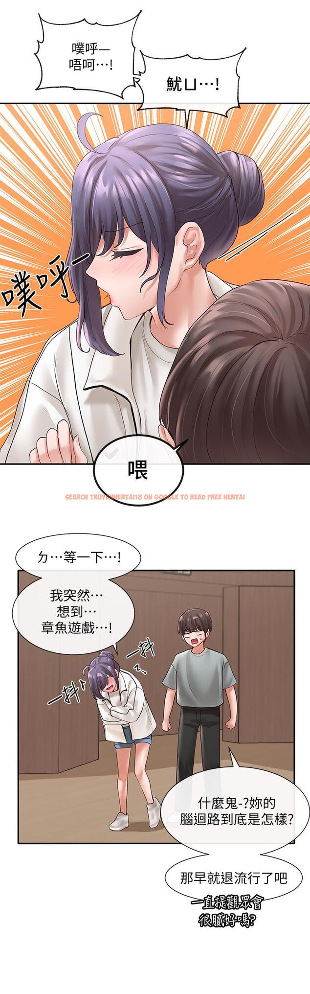 查看漫画社團學姊 - 第64話-誘惑副社長嫉妒的吻 - tymanga.com中的810504图片