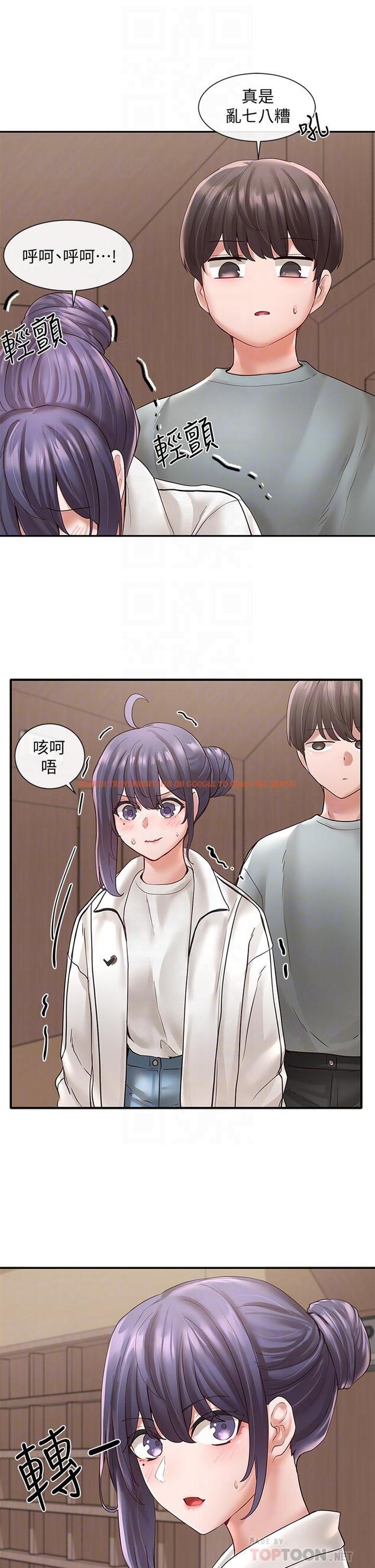 查看漫画社團學姊 - 第64話-誘惑副社長嫉妒的吻 - tymanga.com中的810505图片
