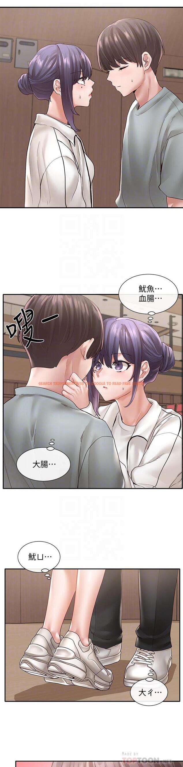 查看漫画社團學姊 - 第64話-誘惑副社長嫉妒的吻 - tymanga.com中的810507图片