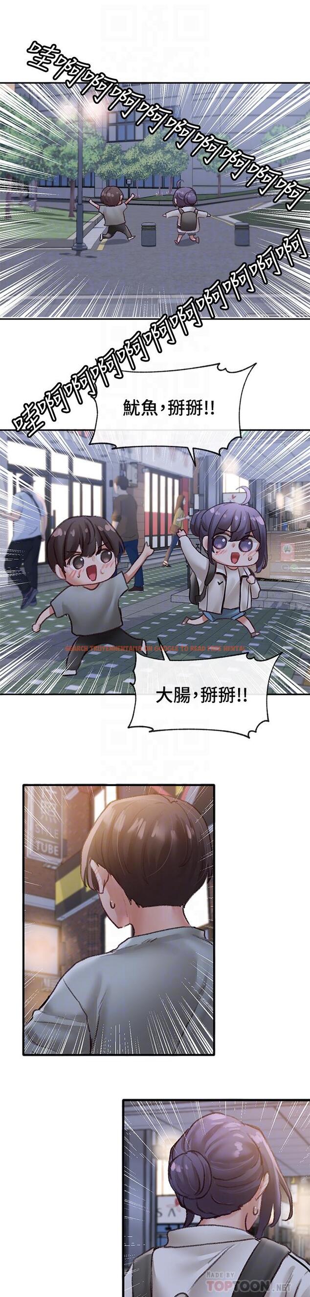 查看漫画社團學姊 - 第64話-誘惑副社長嫉妒的吻 - tymanga.com中的810511图片