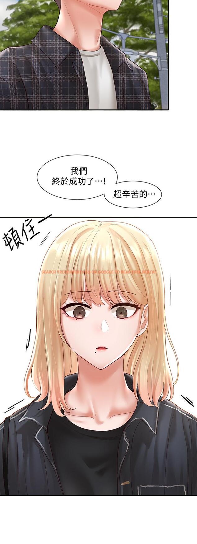 查看漫画社團學姊 - 第64話-誘惑副社長嫉妒的吻 - tymanga.com中的810516图片