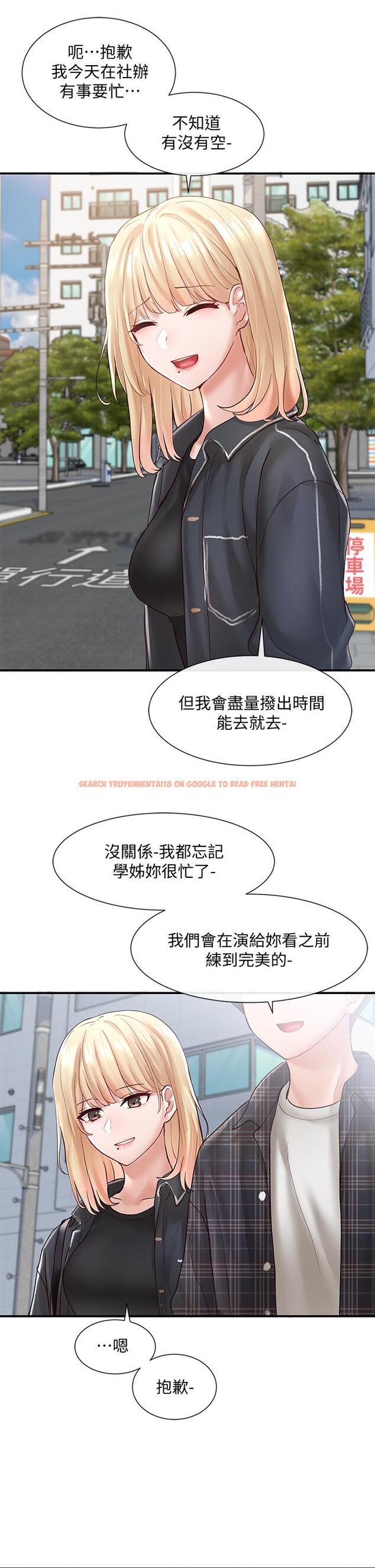 查看漫画社團學姊 - 第64話-誘惑副社長嫉妒的吻 - tymanga.com中的810519图片