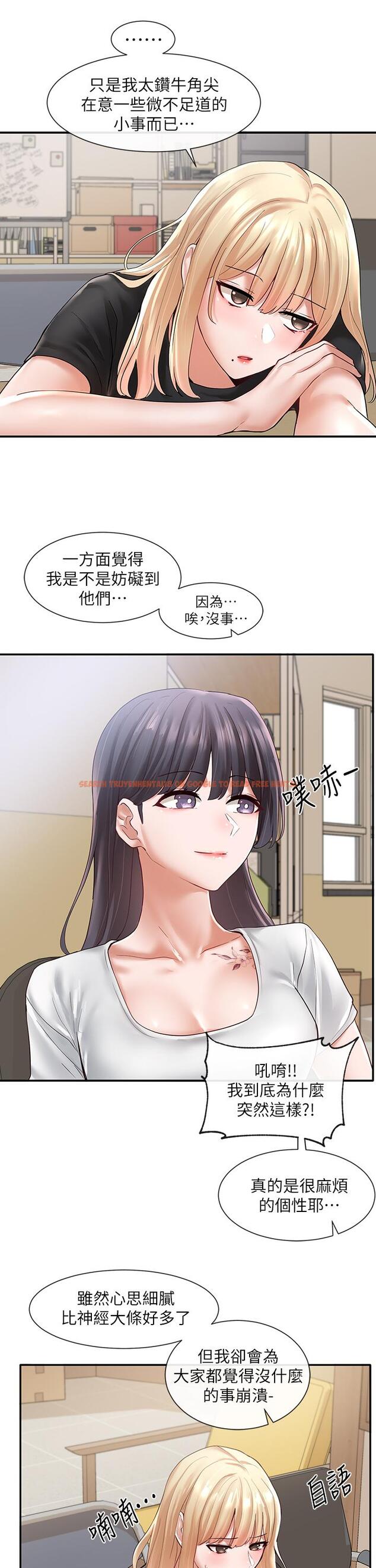 查看漫画社團學姊 - 第64話-誘惑副社長嫉妒的吻 - tymanga.com中的810523图片