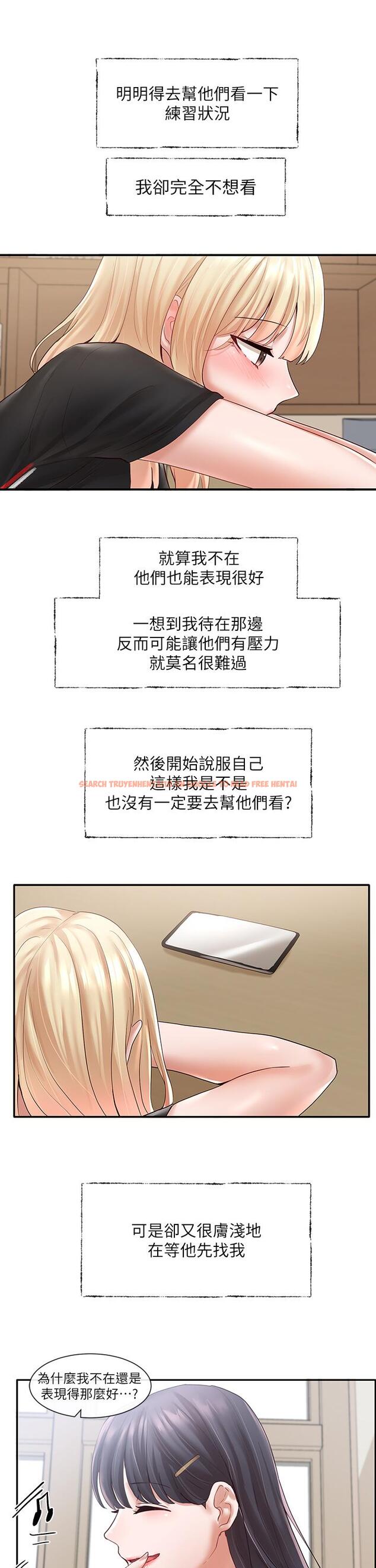 查看漫画社團學姊 - 第64話-誘惑副社長嫉妒的吻 - tymanga.com中的810525图片
