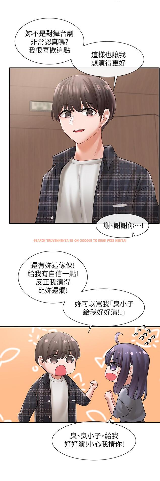 查看漫画社團學姊 - 第64話-誘惑副社長嫉妒的吻 - tymanga.com中的810530图片