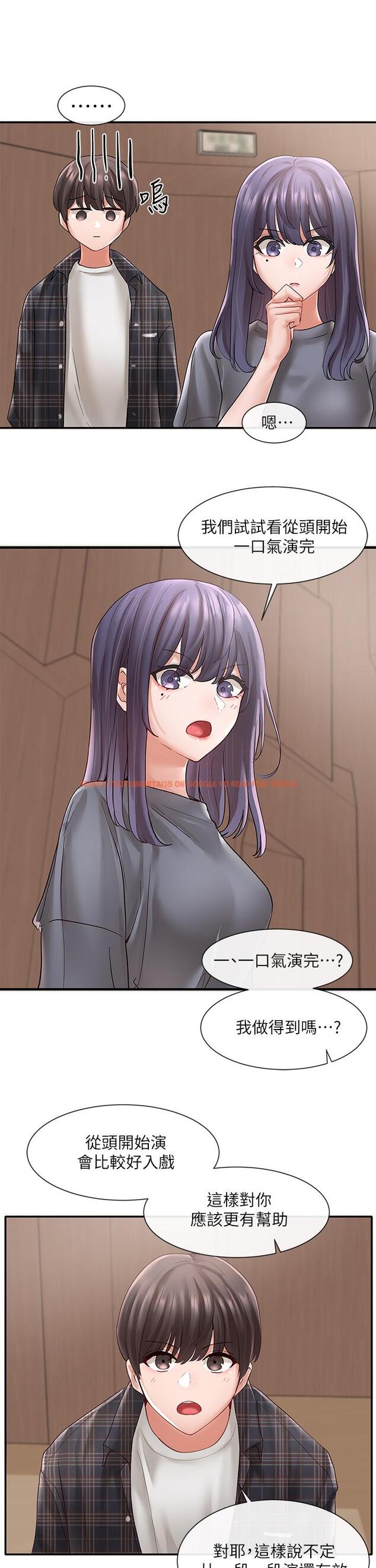 查看漫画社團學姊 - 第64話-誘惑副社長嫉妒的吻 - tymanga.com中的810531图片