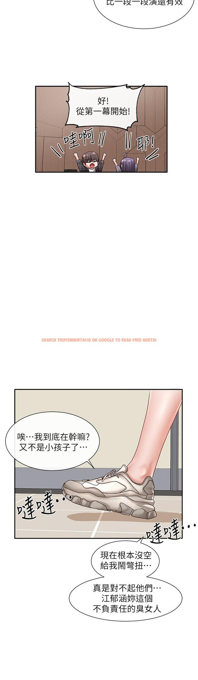 查看漫画社團學姊 - 第64話-誘惑副社長嫉妒的吻 - tymanga.com中的810532图片