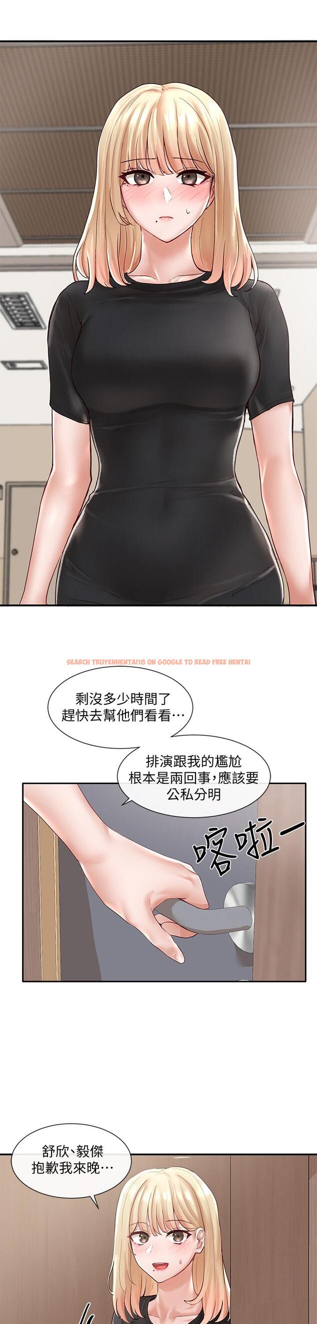 查看漫画社團學姊 - 第64話-誘惑副社長嫉妒的吻 - tymanga.com中的810533图片
