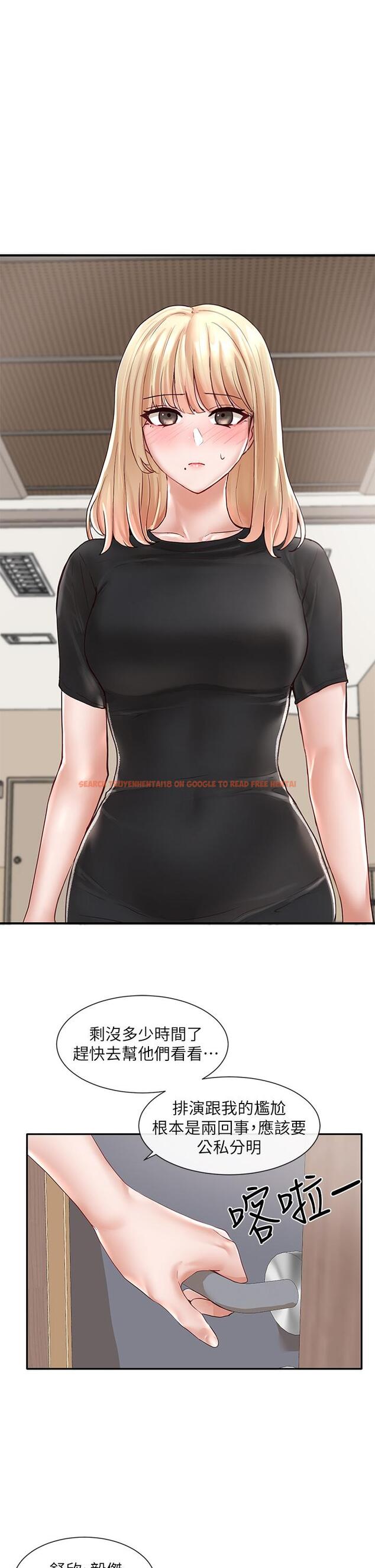查看漫画社團學姊 - 第65話-心臟撲通撲通的狂跳 - tymanga.com中的813032图片