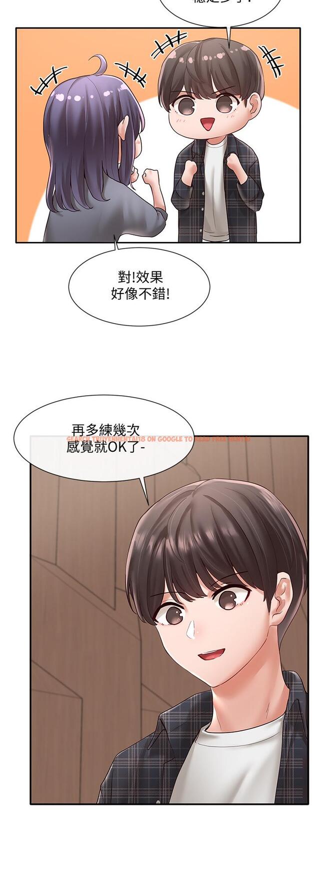 查看漫画社團學姊 - 第65話-心臟撲通撲通的狂跳 - tymanga.com中的813036图片