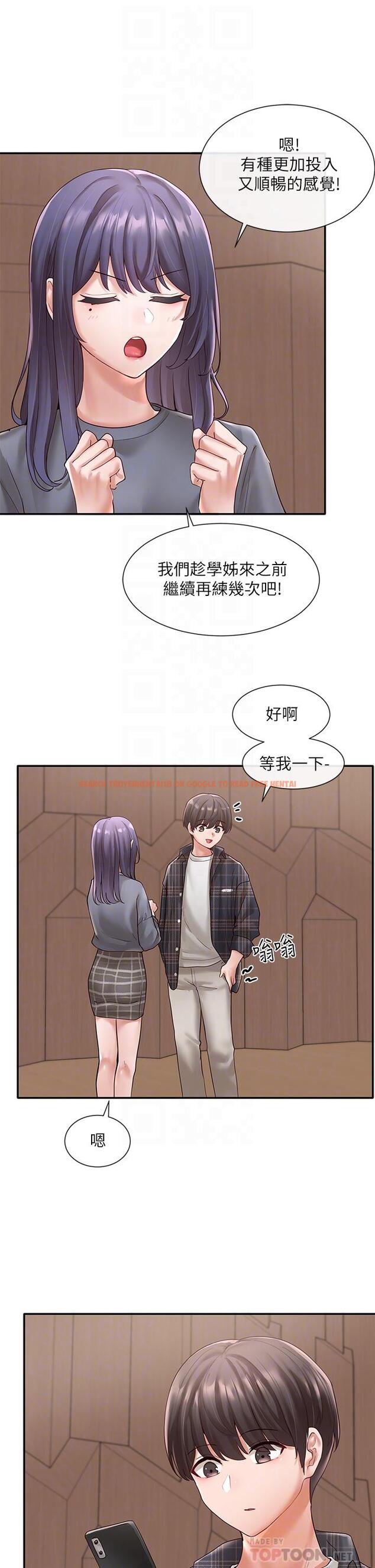 查看漫画社團學姊 - 第65話-心臟撲通撲通的狂跳 - tymanga.com中的813037图片
