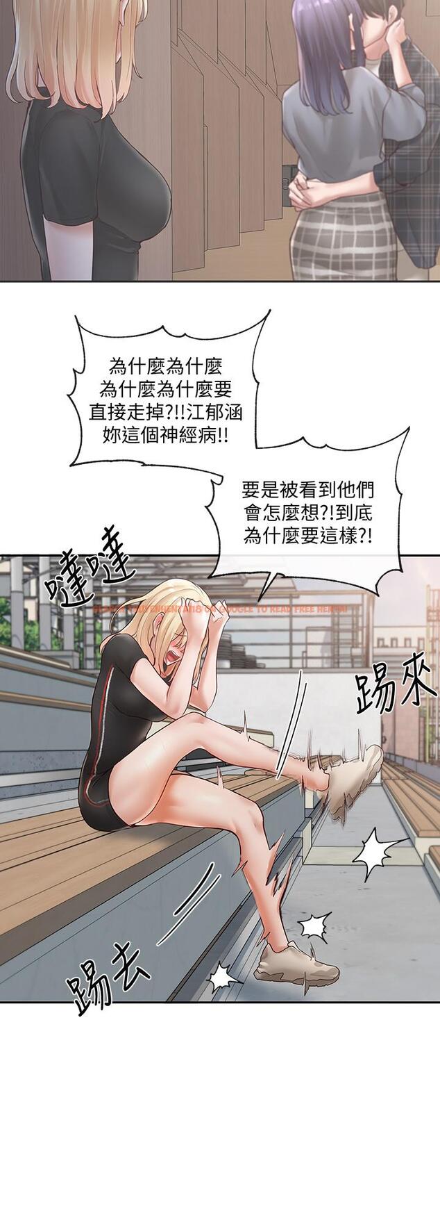 查看漫画社團學姊 - 第65話-心臟撲通撲通的狂跳 - tymanga.com中的813040图片