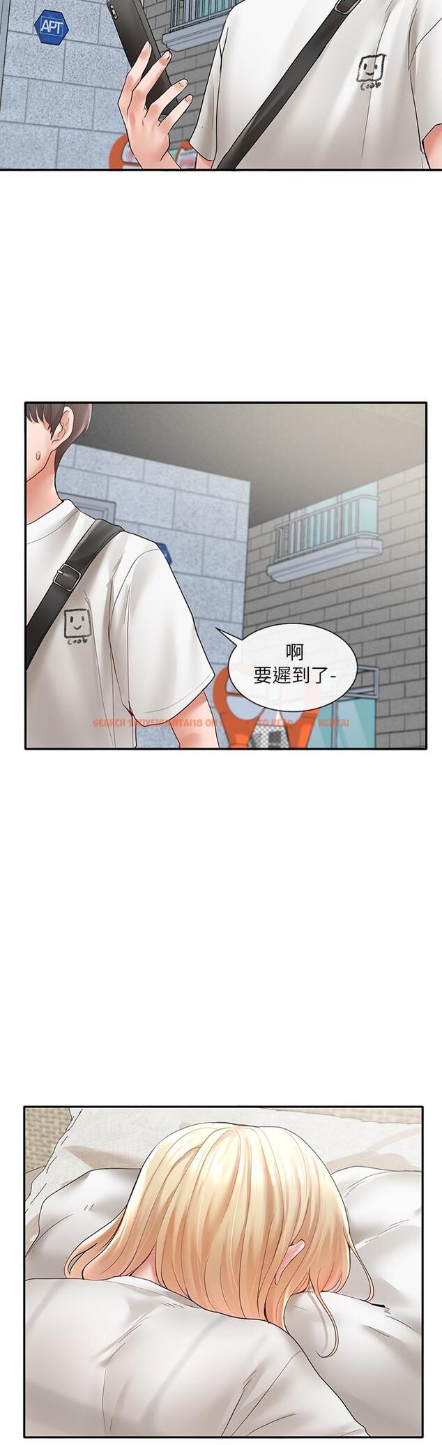 查看漫画社團學姊 - 第65話-心臟撲通撲通的狂跳 - tymanga.com中的813046图片