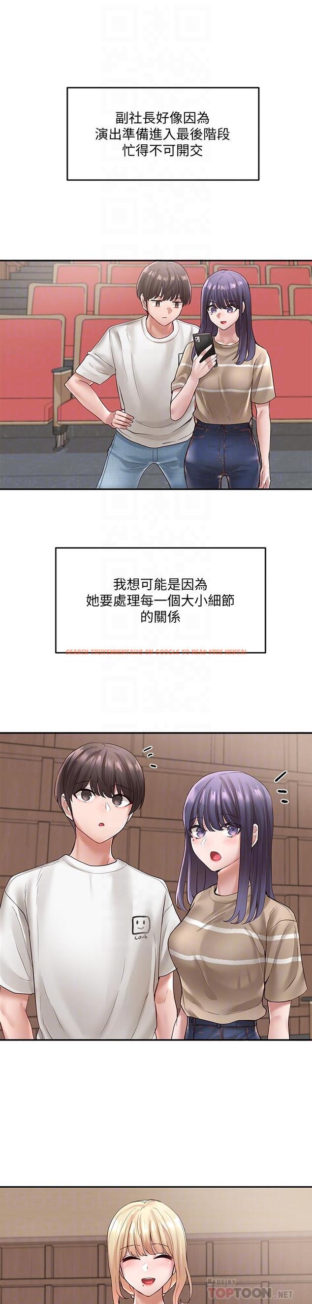 查看漫画社團學姊 - 第65話-心臟撲通撲通的狂跳 - tymanga.com中的813047图片