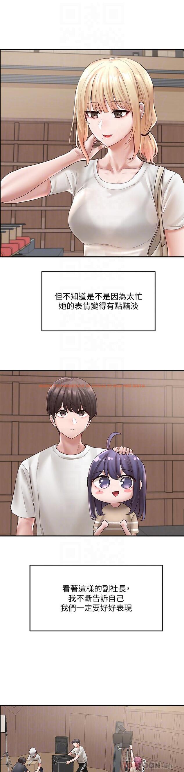 查看漫画社團學姊 - 第65話-心臟撲通撲通的狂跳 - tymanga.com中的813049图片
