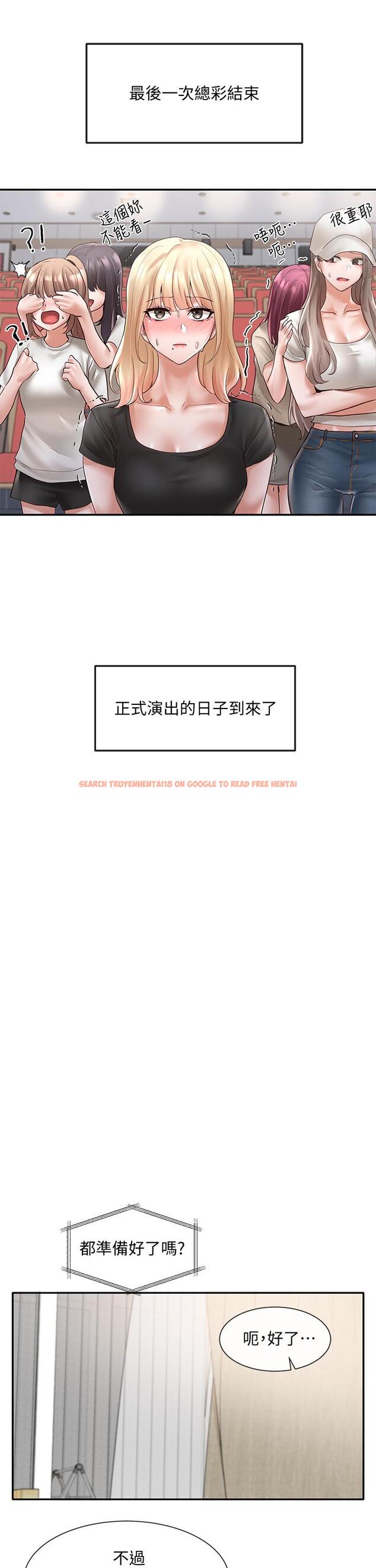 查看漫画社團學姊 - 第65話-心臟撲通撲通的狂跳 - tymanga.com中的813051图片
