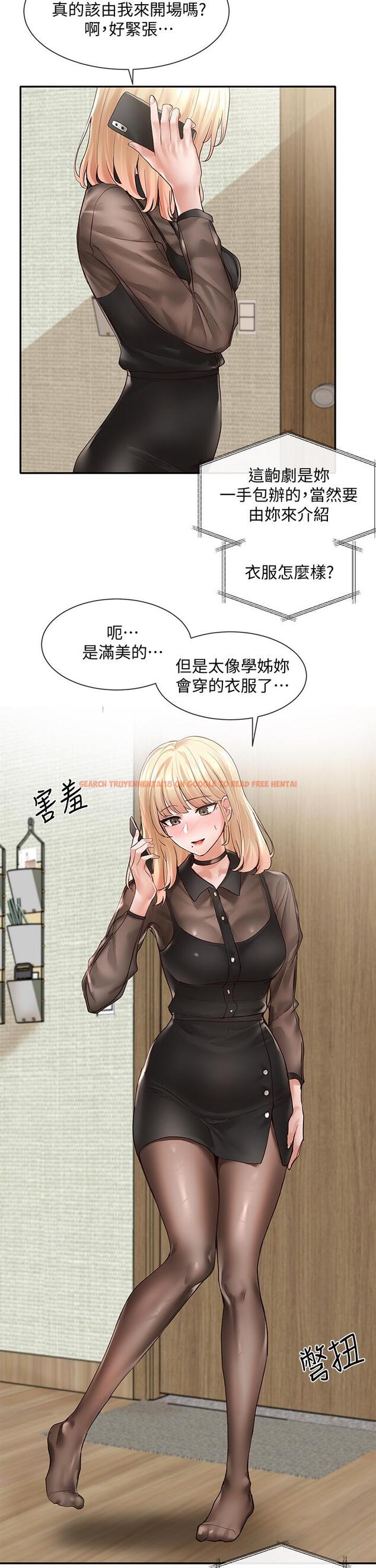查看漫画社團學姊 - 第65話-心臟撲通撲通的狂跳 - tymanga.com中的813052图片