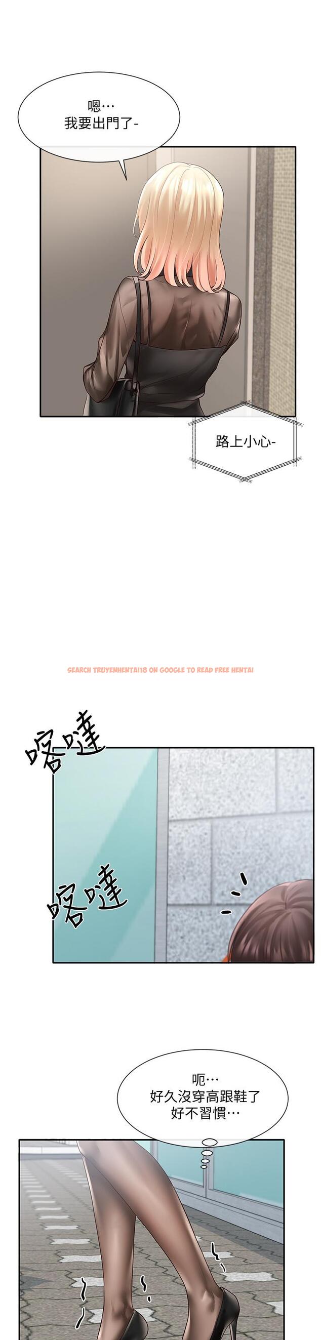 查看漫画社團學姊 - 第65話-心臟撲通撲通的狂跳 - tymanga.com中的813054图片
